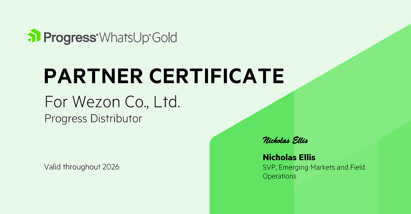 Partner Certificate